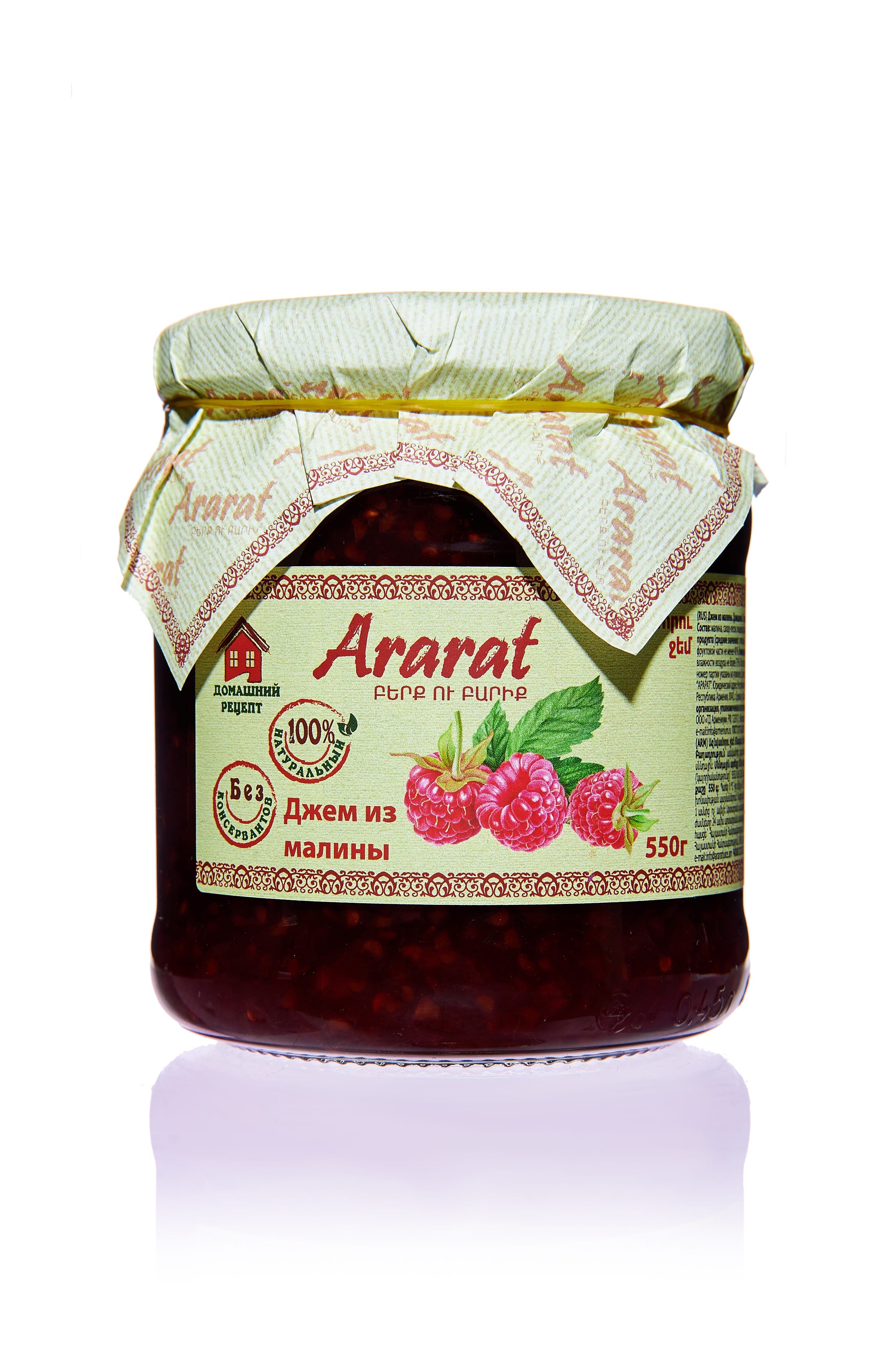 картинка Джем из малины "Ararat" 550гр. от магазина Армениум
