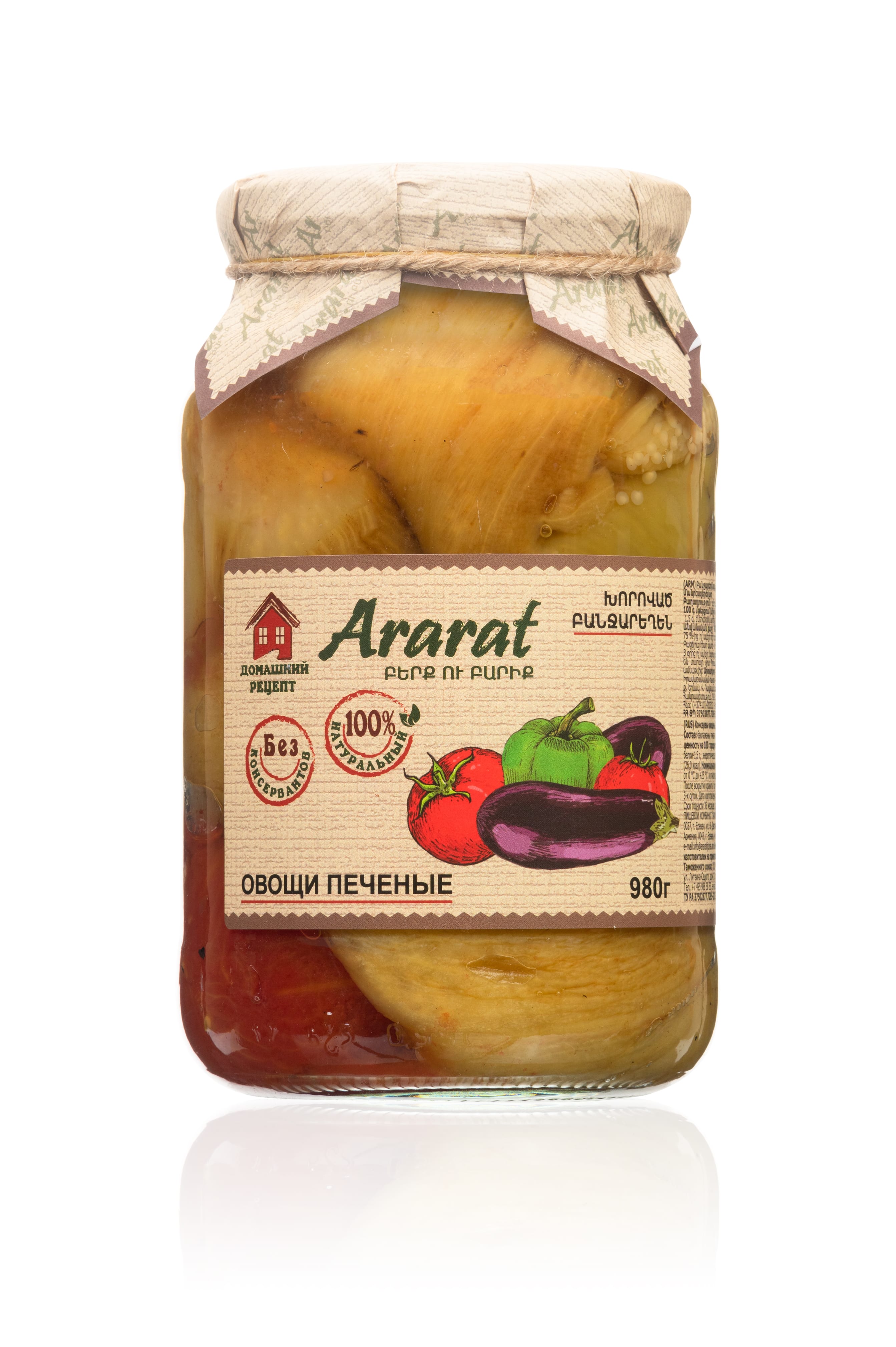 картинка Овощи печеные "Ararat" 980гр. ст. от магазина Армениум