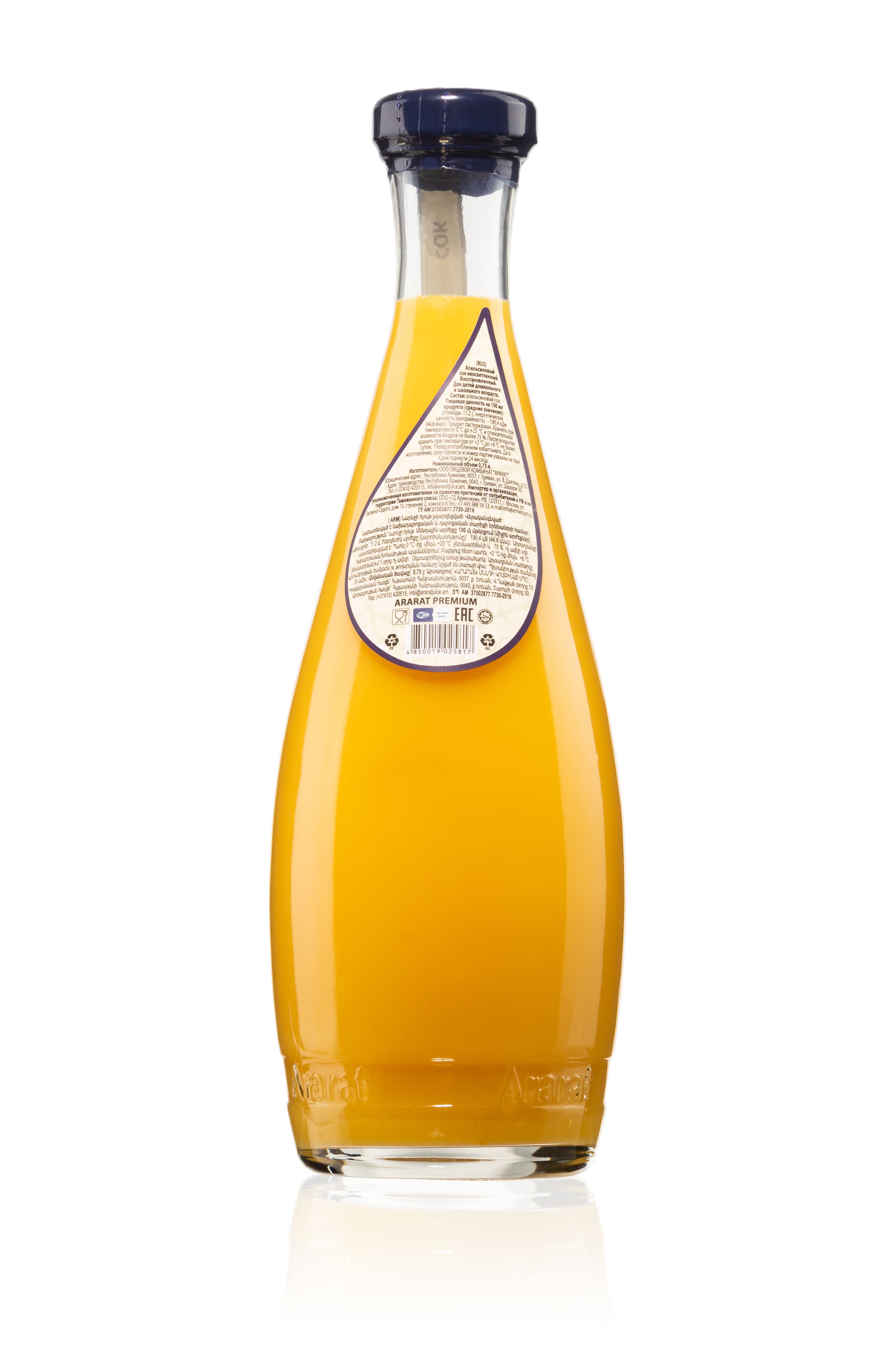 картинка Апельсиновый сок "Ararat Premium" 0,75л. ст. от магазина Армениум