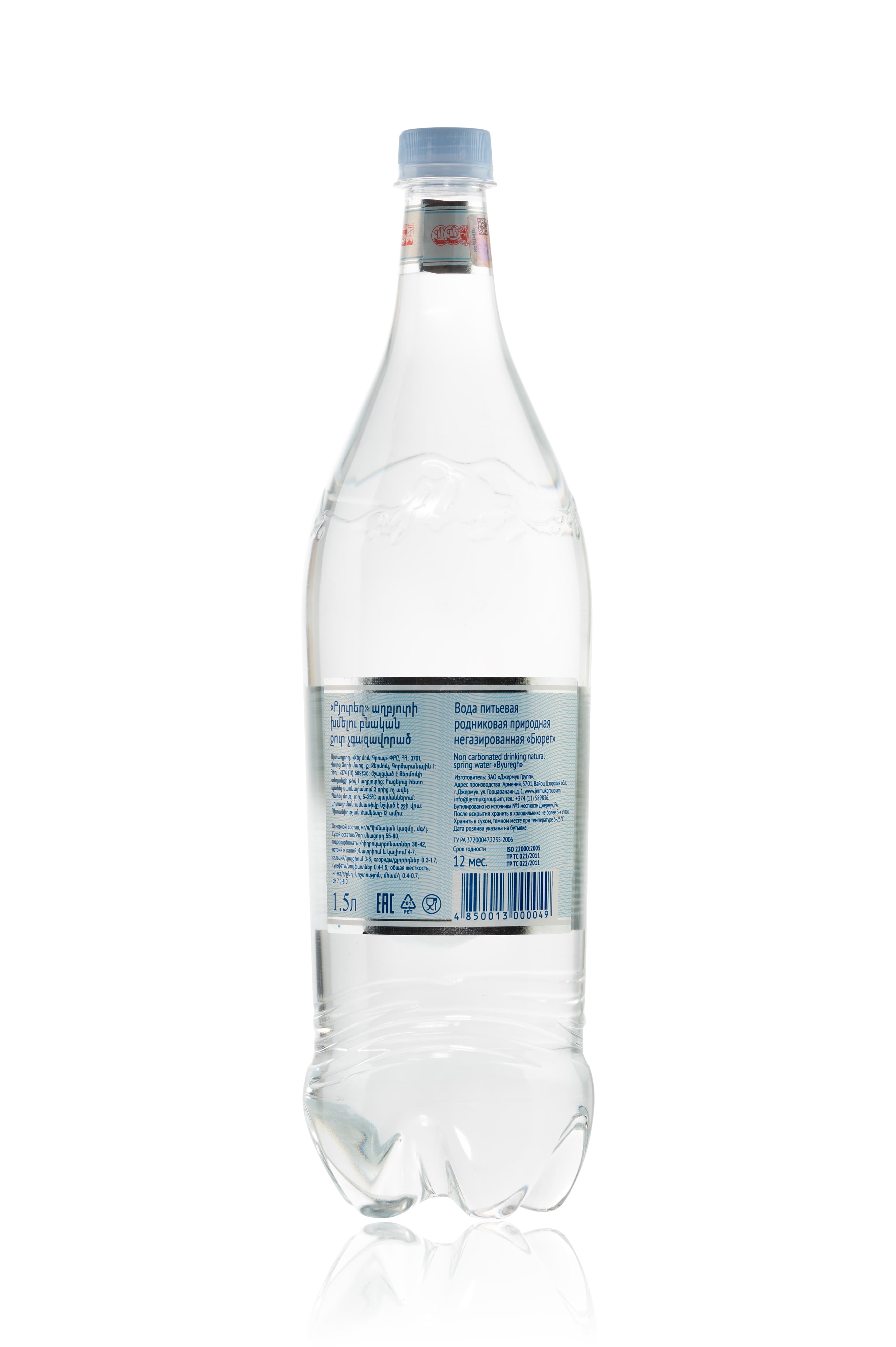 картинка Родн. вода "Бюрег" 1,5л. б/г ПЭТ от магазина Армениум