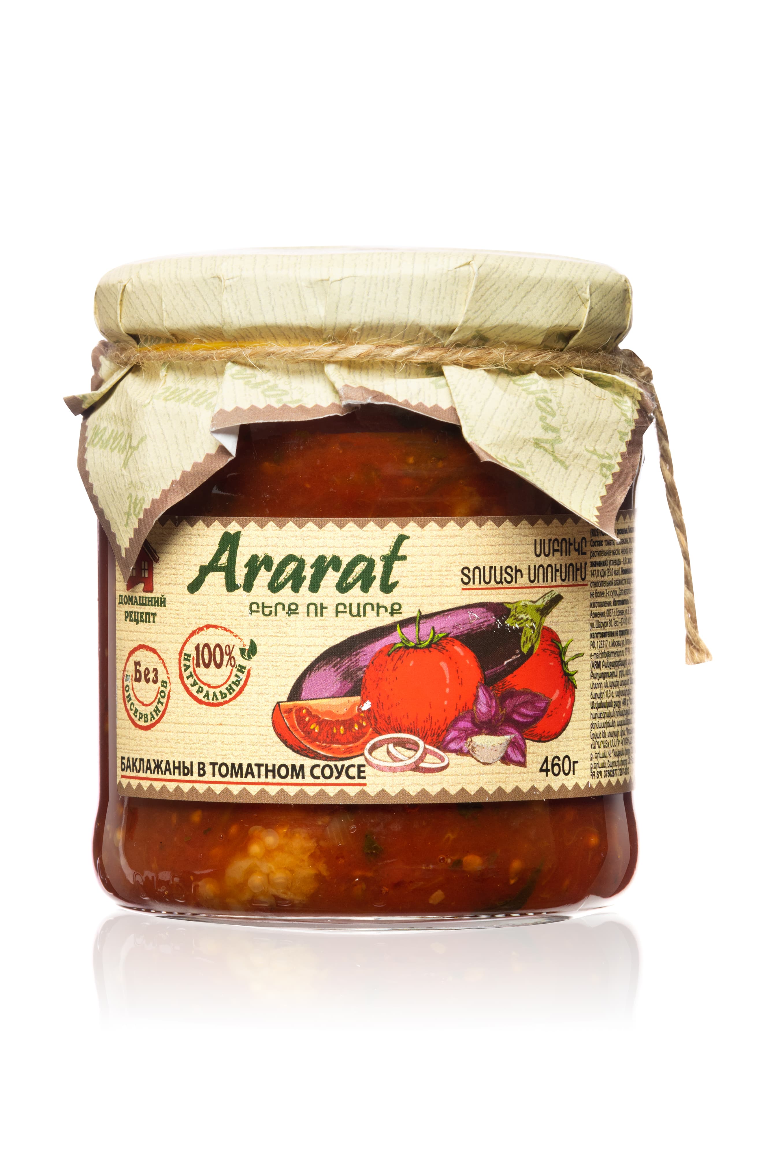 картинка Баклажаны в томатном соусе "Ararat" 460гр. ст от магазина Армениум