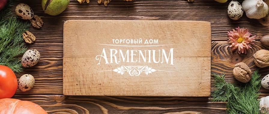 Интернет магазин армянских продуктов